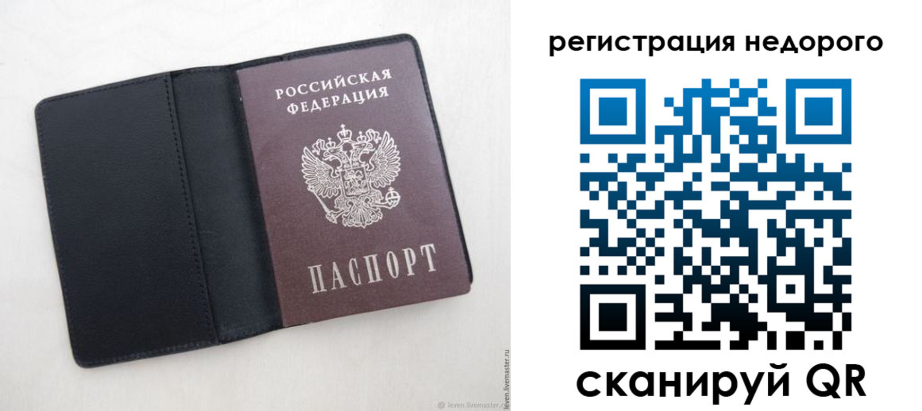 регистрация для школы в Дубне