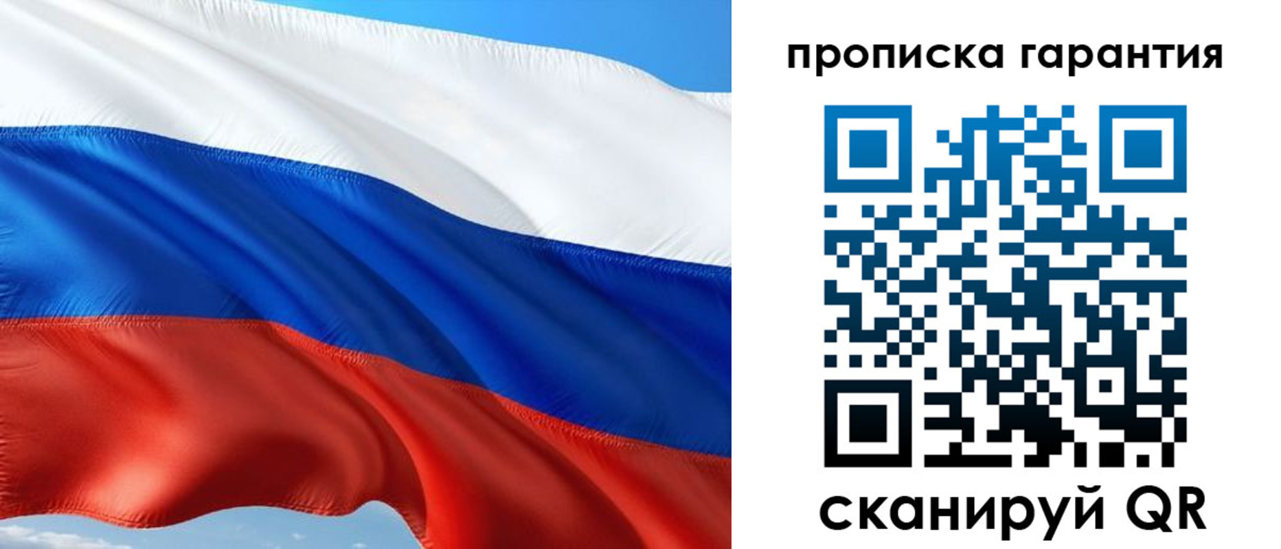 миграционный учет в Дубне