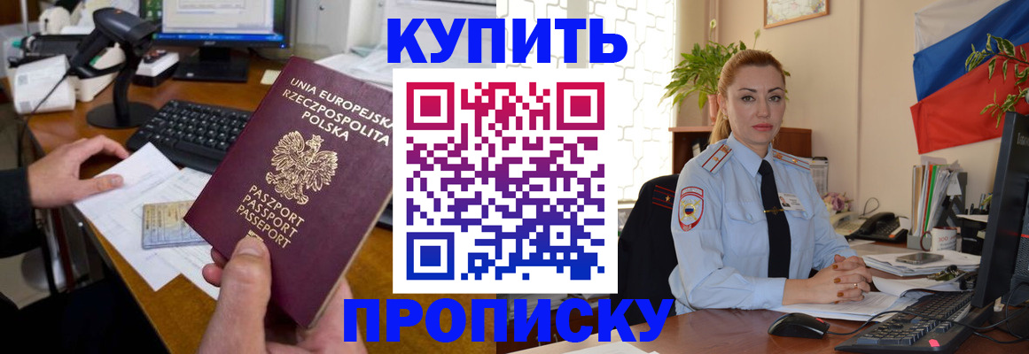 форма 3 в Дубне